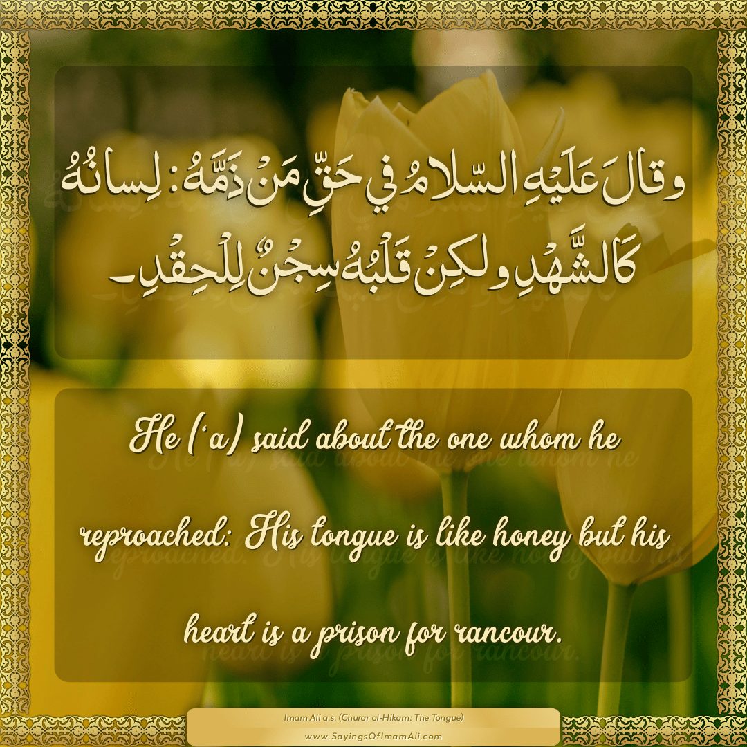 He (‘a) said about the one whom he reproached: His tongue is like honey...